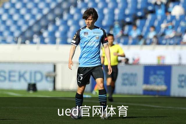 ued官网体育企业环境